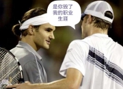 熊猫体育-关于费德勒新星高光表现表现惊艳，西班牙队未来可期！的信息